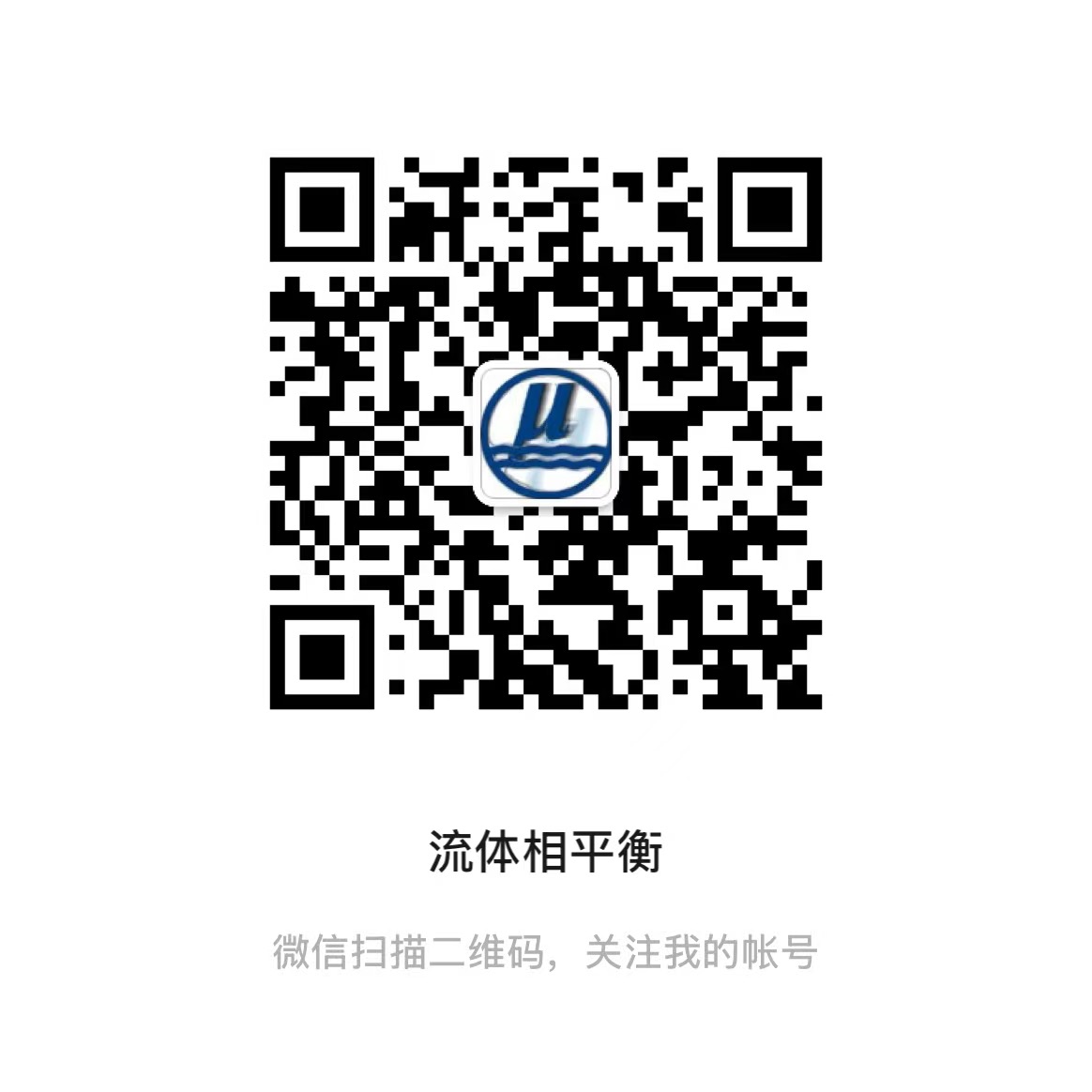 流体相平衡与热力学